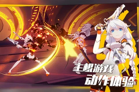 欢乐街机安卓官方下载同1.6版本崩坏3,创造性方案解析_免费版1_v2.955