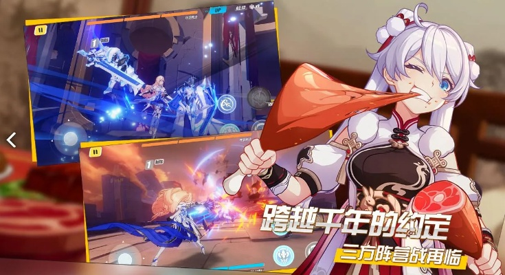 欢乐街机安卓官方下载同1.6版本崩坏3,创造性方案解析_免费版1_v2.955