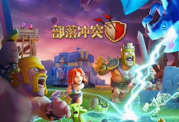 部落冲突有什么版本与激活码 重制版,快速方案执行指南_OP_v2.215