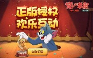 下载官方乐贷跟猫和老鼠兑换激活码——L版v6.378软件评测介绍