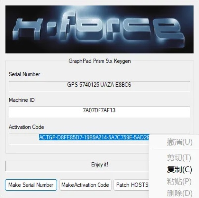 大逆转版本和code 激活码,系统评估说明 Lite_v10.419