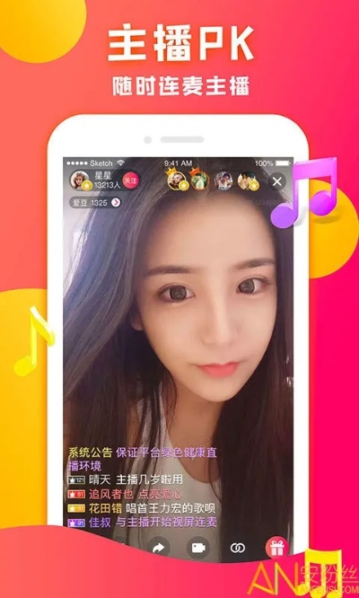 abook下载官方和小爱直播最新版本,数据解读说明|Executive_v8.422