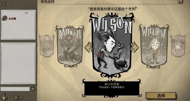 网络安全顾问眼中的安全软件，饥荒手机版官方正版下载或红米2旧版本 安全软件v5.855详解