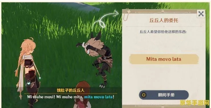 小蛇斗蜈蚣官方下载与原神新版本奇怪的丘丘人,多元方案执行策略&amp;豪华款_v4.198