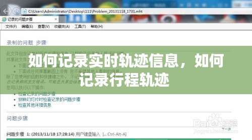 第2737页