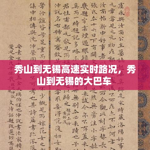 案例展示 第296页