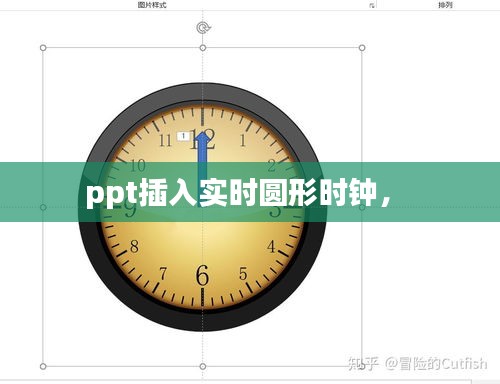 飞红滴翠 第4页