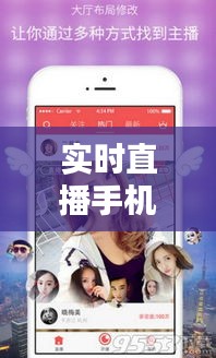 实时直播手机画面直播授课怎么弄,手机直播课的屏幕怎么放大