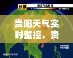 销声匿迹 第4页