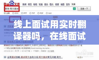 行业资讯 第290页