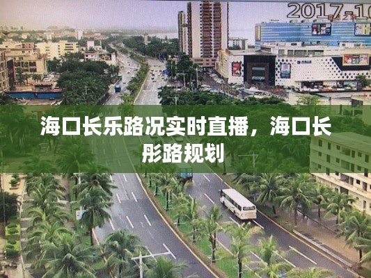 就地取材 第4页