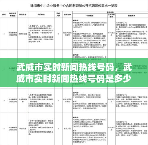 事必躬亲 第5页