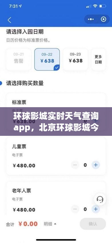 技术支持 第289页