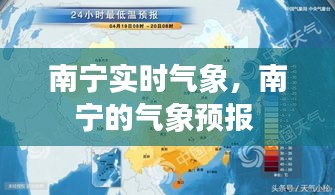 关于我们 第292页