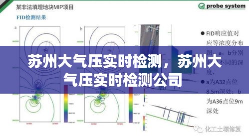 鸟声兽心 第4页