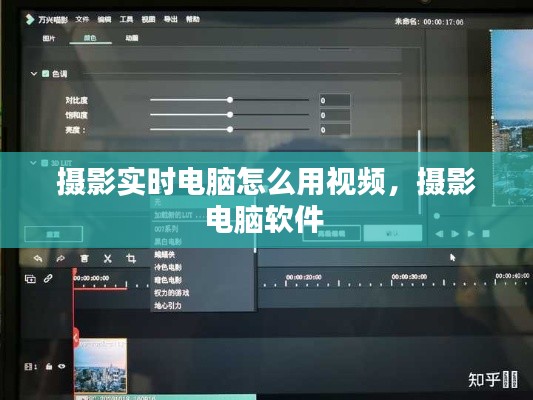 斫琱为朴 第5页