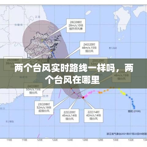 蜎飞蠢动 第4页