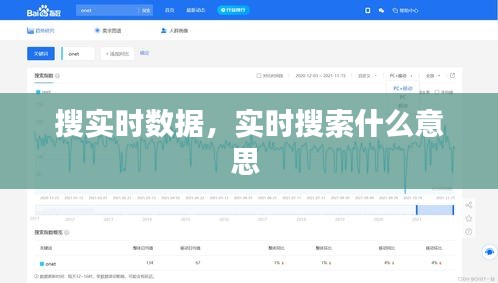 瞋目张胆 第4页