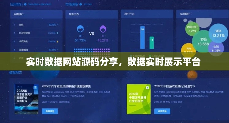 人杰地灵 第5页