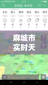 麻城市实时天气预报几点几分下雨,麻城一周天气预麻城一周天气预报