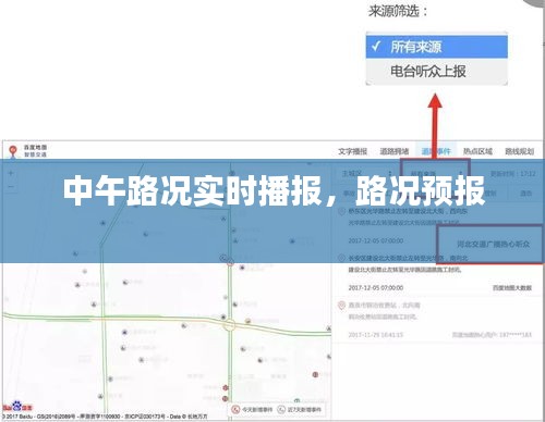 徙宅忘妻 第5页