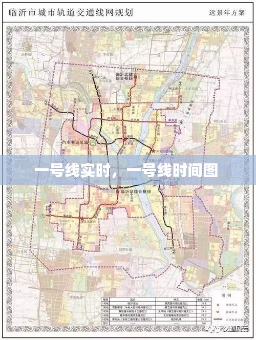 一号线实时,一号线时间图
