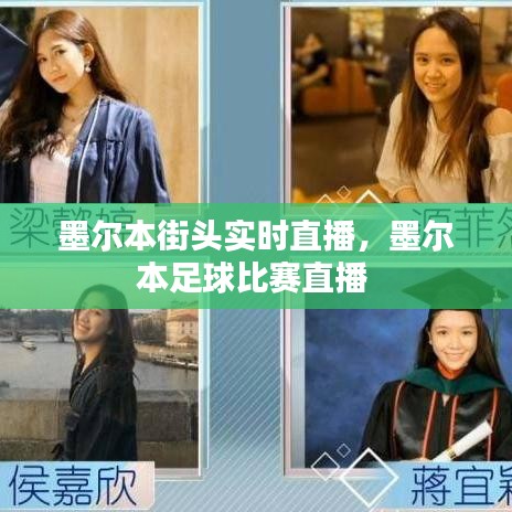 改弦易张 第5页