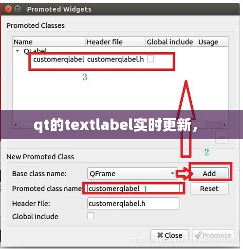 qt的textlabel实时更新,