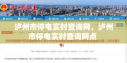 作舍道边 第4页
