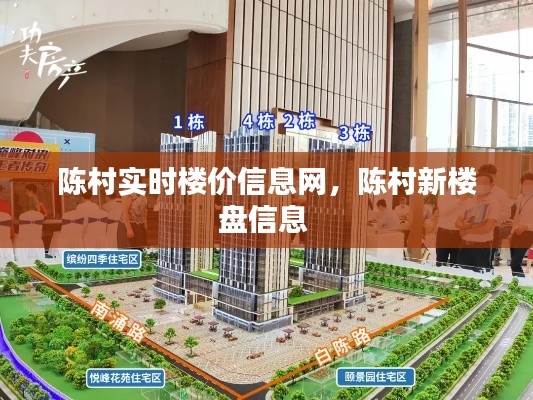 腾龙换鸟 第5页