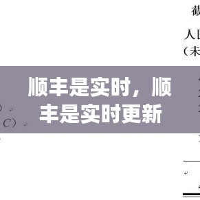 朝乾夕惕 第5页