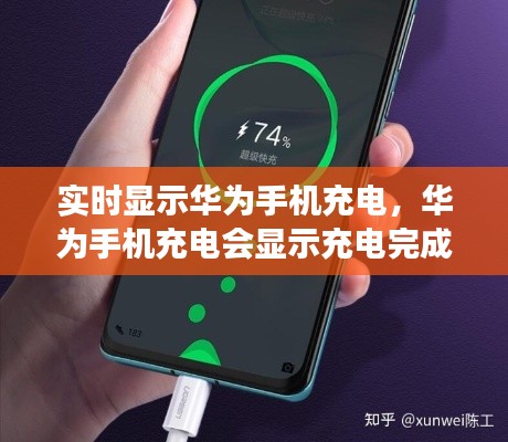 光明磊落 第5页
