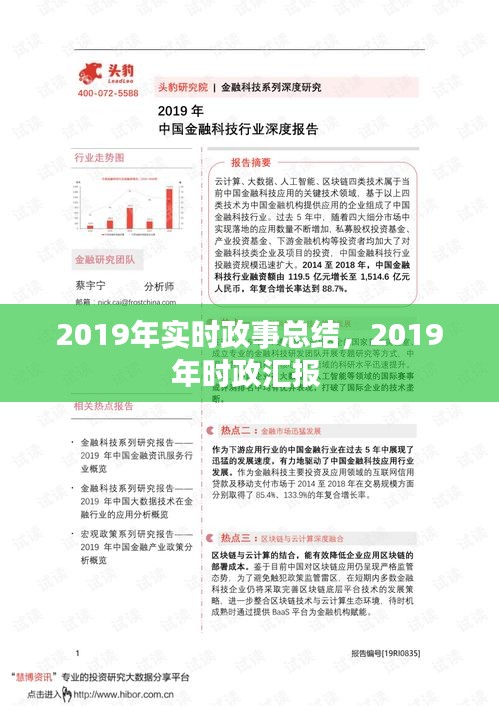 就楼磨刀 第4页
