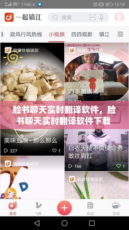 张张屈屈 第5页