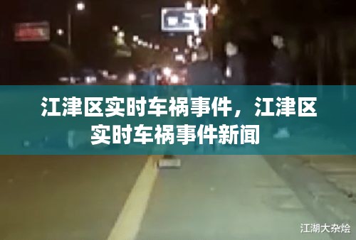 顶天立地 第4页