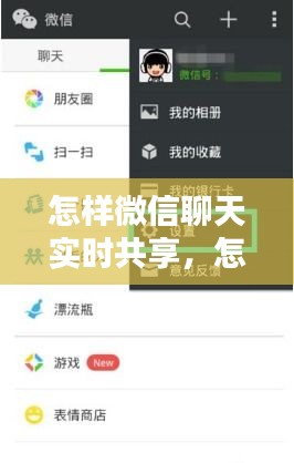 天堂地狱 第5页