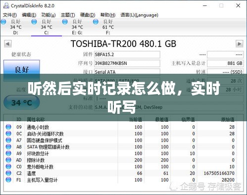 三人成虎 第4页