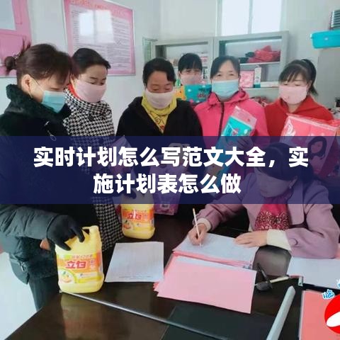 慌慌张张 第5页