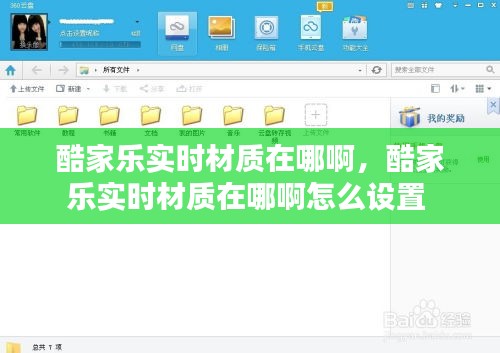 将计就计 第5页