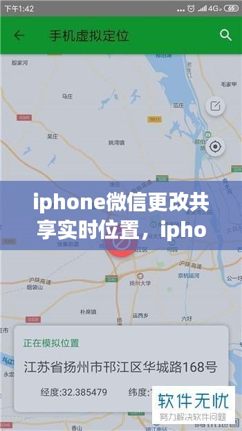 正襟危坐 第4页