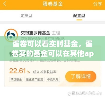 大惊失色 第5页
