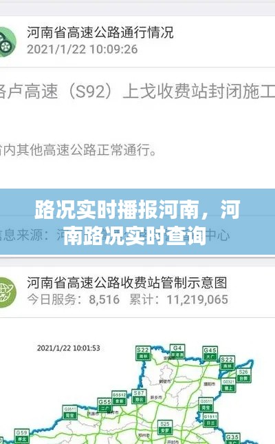 令行禁止 第5页
