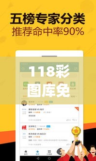 张弓拔弩 第5页