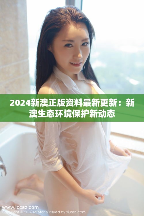 富贵有余 第4页