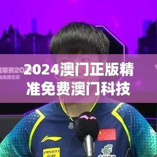 只争朝夕 第5页
