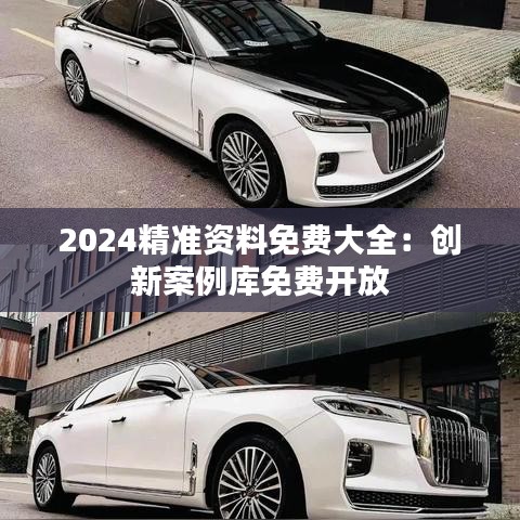 蹑蹻檐簦 第4页