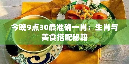 铁杵成针 第5页