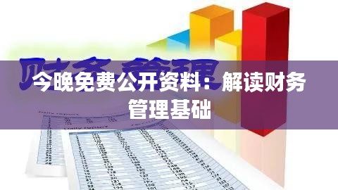 欧贵婚俗 第5页