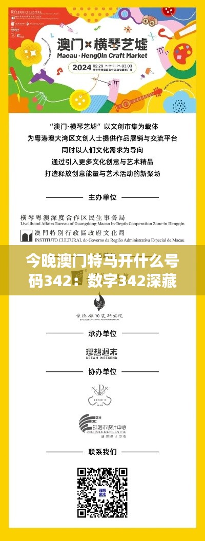 澹泊明志,宁静致远 第5页
