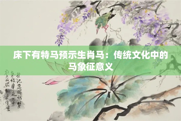 郑重其事 第4页